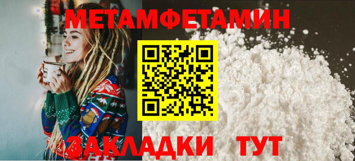 Первитин витя  Вход с VPN  Первитин витя  Рязань 