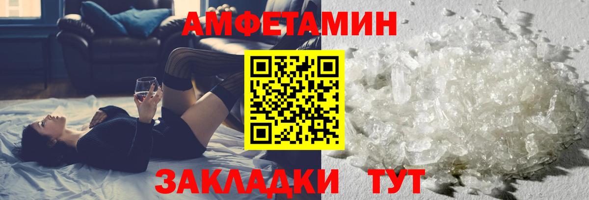 МЕФ   Канабис  NBOMe  Alpha-PVP СК кристаллы  Мефедрон  Вход с VPN  Рязань  Гашиш 