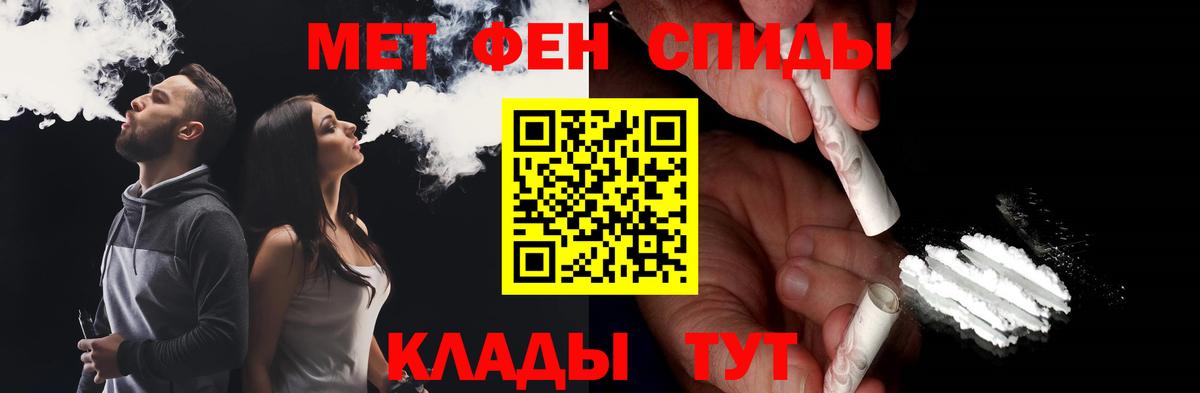 Первитин Декстрометамфетамин 99.9% Рязань
