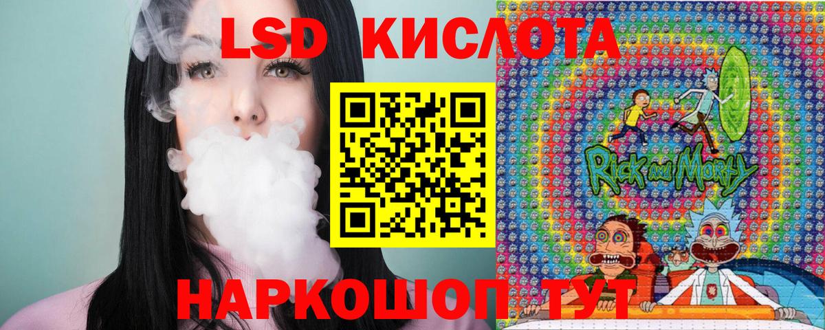 Рязань  Наркотические марки 1500мкг  Вход с VPN 