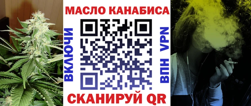 Дистиллят ТГК концентрат  Рязань 