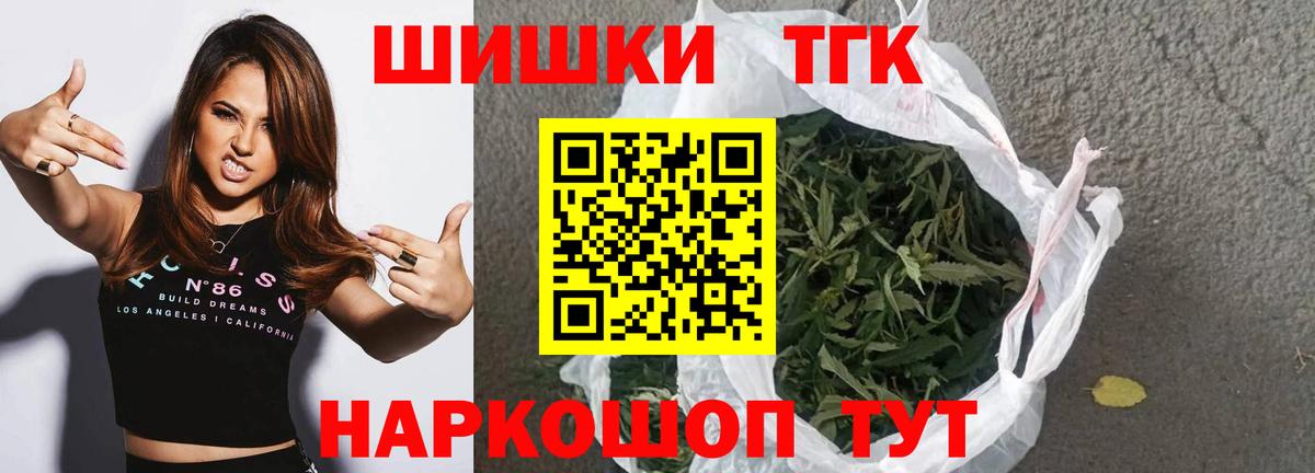 Канабис сатива Рязань