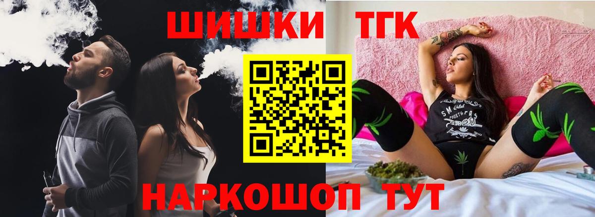 Бошки Шишки тримм  Каннабис тримм  Рязань  Вход с VPN  МАРИХУАНА Ganja 